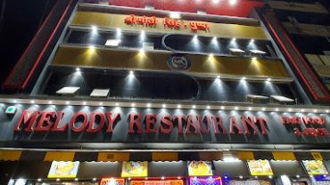 Melody Restaurant