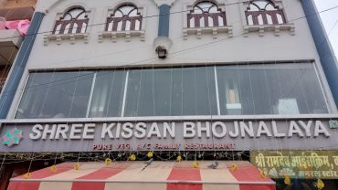 Kisan Bhojnalaya